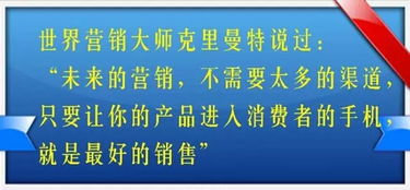 会员营销 移动互联网时代下商家精准营销的高效策略